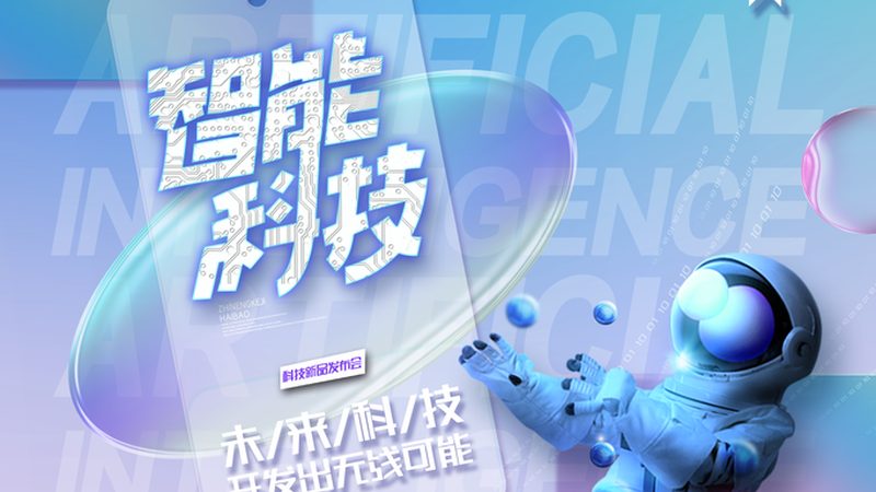解码大模型应用开发：参数解析与选型逻辑**
