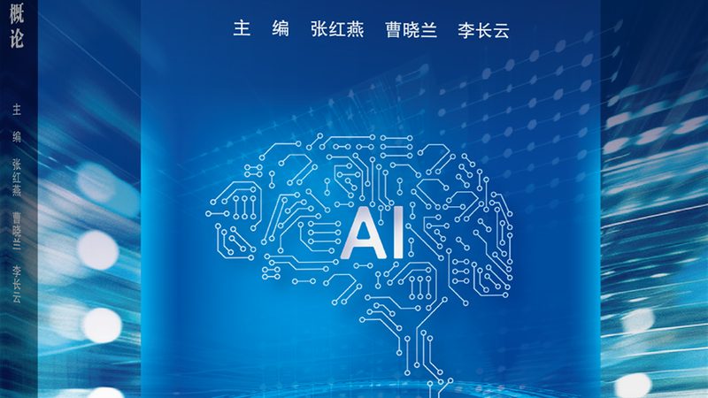 AI客服机器人配置错误排查：关键步骤与常见误区**
