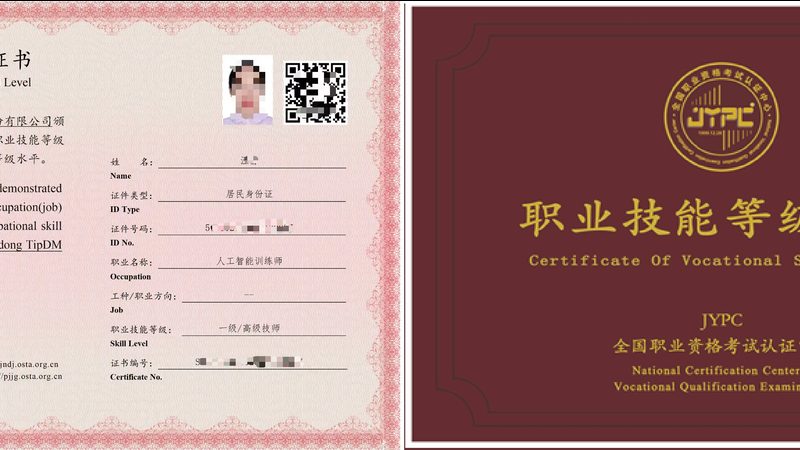 安装包下载后，系统却跑不起来？问题出在部署前的三个判断