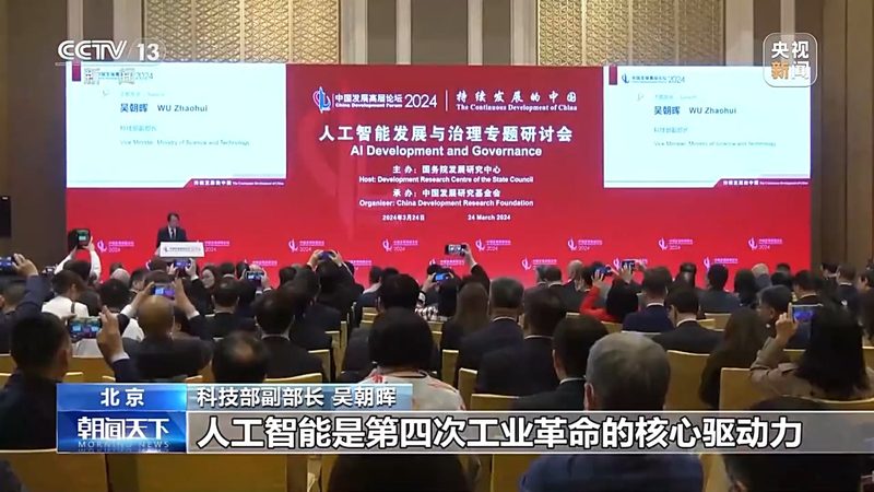 北京AI应用开发公司选择：如何找准技术匹配点**