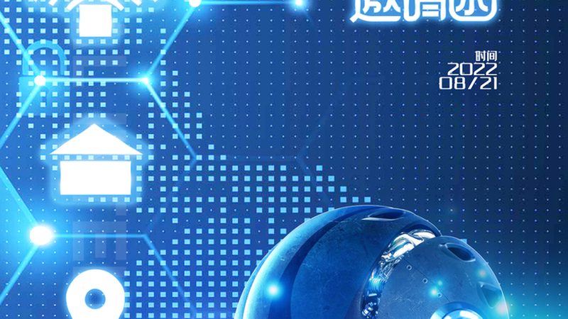 需求分析：精准报价的基石