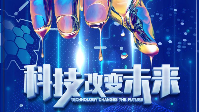 图片文字识别在线转换：技术原理与实际应用